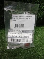 Запчасть колпачок маслосъемный Nissan