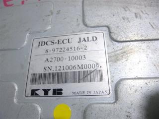 Блок efi ISUZU WIZARD