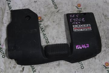 Крышка двс декоративная SUBARU LEGACY