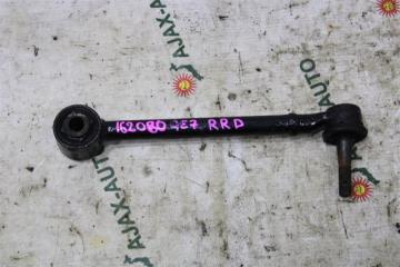 Тяга подвески задняя правая SUBARU IMPREZA