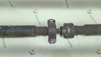 Карданный вал задний NISSAN STAGEA
