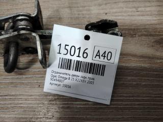 Ограничитель двери задний правый Omega B 2003 25 Z22XE