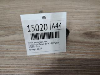Петля двери задняя левая Passat B6 2008 3C5 CBA