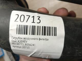 Патрубок воздушного фильтра Astra G 1999 F35 X20XEV