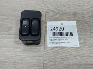 Запчасть блок управления стеклоподъемниками Opel Astra G 2002