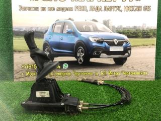 Кулиса мкпп Lada Largus 2019 Б/У Кулиса мкпп Lada Largus 2019