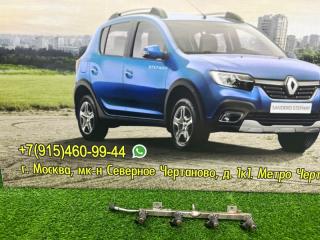 Топливная рампа Lada Largus 2019