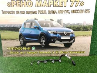 Проводка форсунок Lada Largus 2019