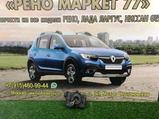 Шлейф-лента Lada Largus 2019