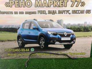 Патрубок охлаждения Lada Largus 2019