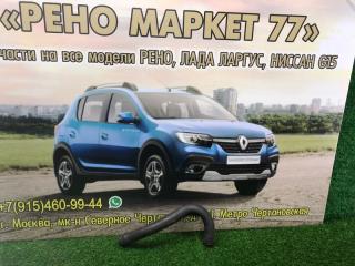 Патрубок двигателя Lada Largus 2019