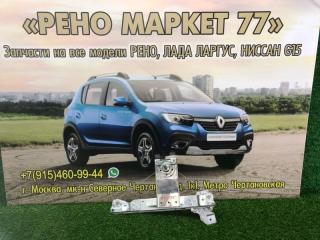 Стеклоподъемник задний левый Lada Largus 2019