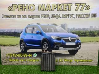 Радиатор печки Renault Sandero 1 2012