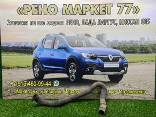 Патрубок охлаждения Renault Sandero 1 2012
