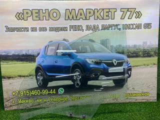 Стекло двери переднее левое Renault Sandero 1 2012