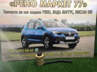 Бачок гидроусилителя Lada Largus 2015