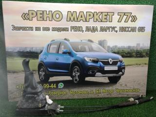 Кулиса мкпп Lada Largus 2015 Б/У Кулиса мкпп Lada Largus 2015