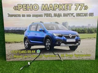 Трубка цилиндра сцепления Lada Largus 2015