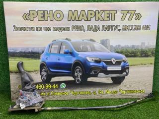 Кулиса мкпп Lada Largus 2013 Б/У Кулиса мкпп Lada Largus 2013