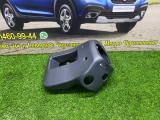 Кожух рулевой колонки Renault Sandero Stepway 2 2021