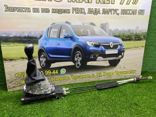 Кулиса мкпп Renault Sandero Stepway 2 2021 Б/У Кулиса мкпп Renault Sandero Stepway 2 2021