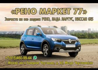 Суппорт тормозной передний левый Renault Logan 2 2018