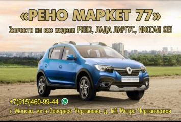 Привод передний левый Symbol 2 2011 Седан 1.6 K4M