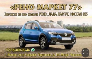 Плата фонаря задняя левая Symbol 2 2009 LU01 K4JB712
