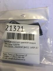 Датчик абсолютного давления воздуха Corsa Y20DTH Датчик абсолютного давления воздуха Corsa Y20DTH