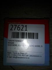 Сальник приводной NISSAN