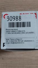 Фото запчасти фильтр масляный SUZUKI GRAND VITARA новая запчасть Запчасть фильтр масляный SUZUKI GRAND VITARA