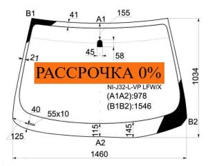 Стекло лобовое NISSAN TEANA