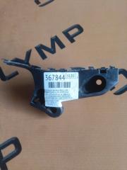 Запчасть крепление бампера переднее правое MAZDA DEMIO 2018