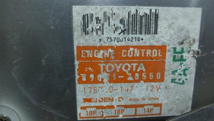 Блок управления ДВС TOYOTA CARINA