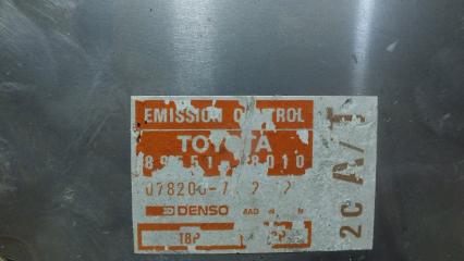 Блок управления ДВС TOYOTA TOWN ACE