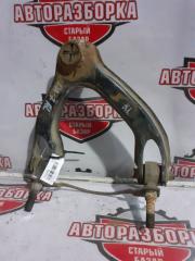 Рычаг верхний передний левый HONDA INTEGRA