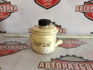 Бачок гидроусилителя MAZDA BONGO 2015