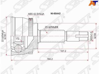 Запчасть шрус наружный NISSAN SUNNY