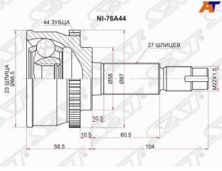 Запчасть шрус наружный NISSAN PRIMERA