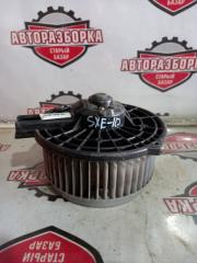 Мотор печки TOYOTA ALTEZZA Б/У Мотор печки TOYOTA ALTEZZA