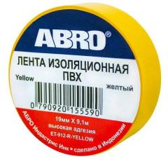 ИЗОЛЕНТА