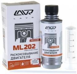 Очиститель раскоксовыватель