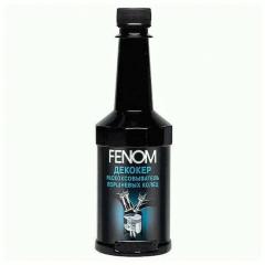 Очиститель раскоксовыватель