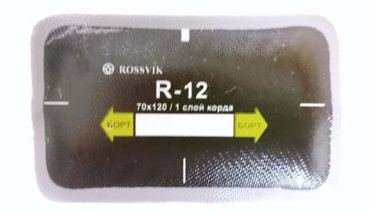 Латка для ремонта радиальных шин