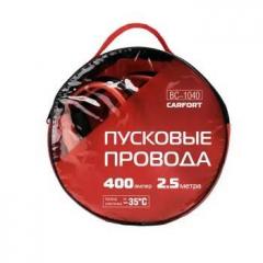 Провода пусковые