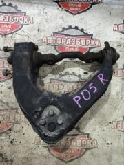 Запчасть рычаг верхний передний правый MITSUBISHI DELICA 1997