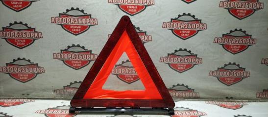 Знак аварийной остановки