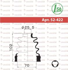 Пыльник шруса внутренний MAZDA CAPELLA новая Пыльник шруса внутренний MAZDA CAPELLA
