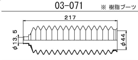 Пыльник рулевой рейки передний TOYOTA CARINA новая Пыльник рулевой рейки передний TOYOTA CARINA