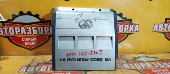 Крышка двс декоративная TOYOTA MARK II WAGON QUALIS 2000 контрактная Крышка двс декоративная TOYOTA MARK II WAGON QUALIS 2000